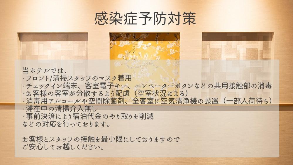 Aparthotel Grand Base Hiroshima Ekimae Exterior foto